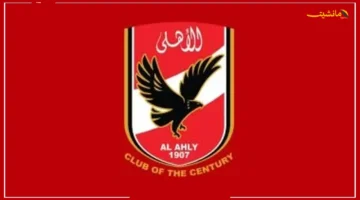 ساعات الحسم.. تطورات اليوم قبل الأخير في انتخابات الأهلي قبل غلق باب الترشح 1